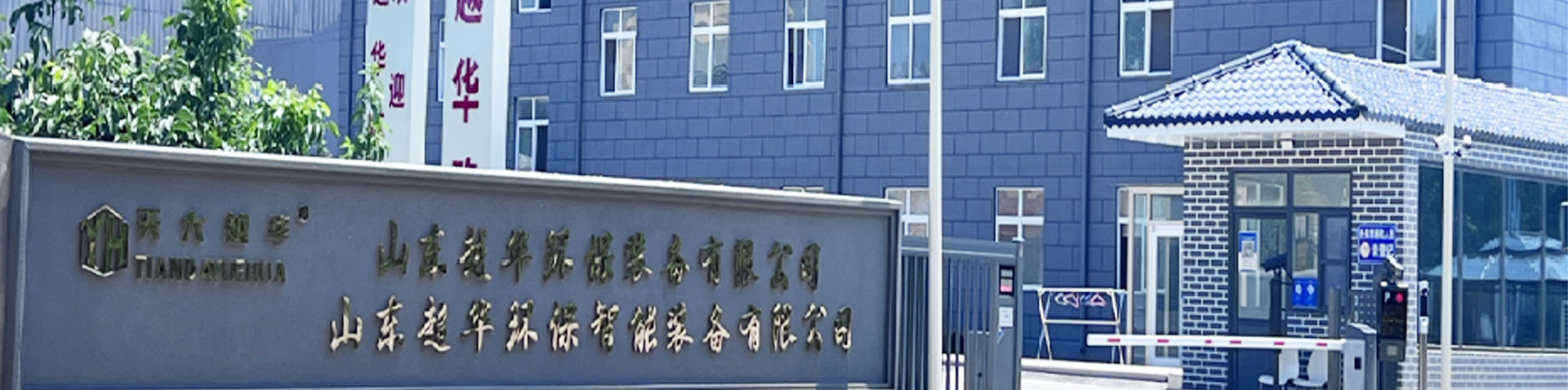 榮譽(yù)資質(zhì)